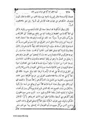 الصفحة التالية &larr;