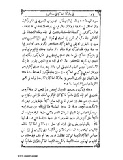 الصفحة التالية &larr;