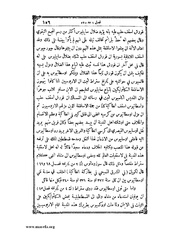 الصفحة التالية &larr;