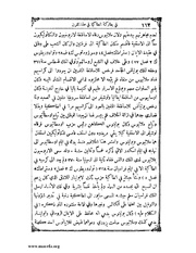 الصفحة التالية &larr;