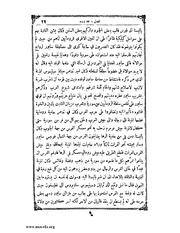 الصفحة التالية &larr;