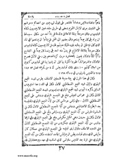 الصفحة التالية &larr;