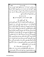 الصفحة التالية &larr;