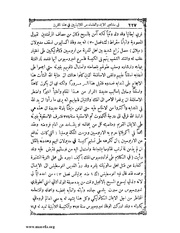 الصفحة التالية &larr;