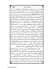 الصفحة التالية &larr;