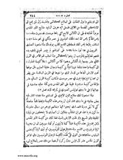 الصفحة التالية &larr;