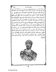 الصفحة التالية &larr;