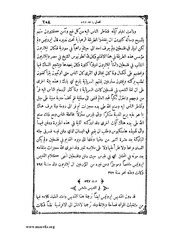 الصفحة التالية &larr;