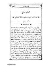 الصفحة التالية &larr;