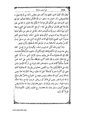 الصفحة التالية &larr;