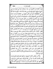 الصفحة التالية &larr;