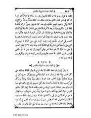 الصفحة التالية &larr;