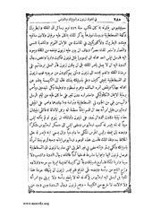 الصفحة التالية &larr;