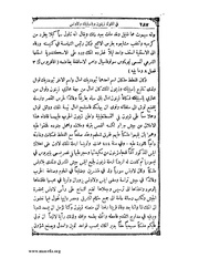 الصفحة التالية &larr;