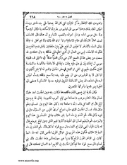 الصفحة التالية &larr;