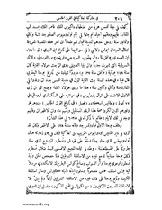 الصفحة التالية &larr;