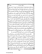 الصفحة التالية &larr;