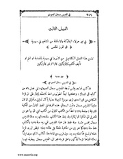 الصفحة التالية &larr;