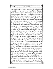 الصفحة التالية &larr;