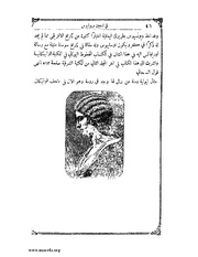 الصفحة التالية &larr;