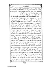 الصفحة التالية &larr;