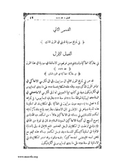 الصفحة التالية &larr;