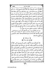 الصفحة التالية &larr;