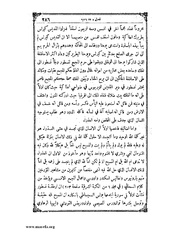 الصفحة التالية &larr;