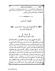 الصفحة التالية &larr;