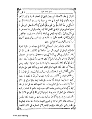 الصفحة التالية &larr;