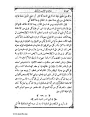 الصفحة التالية &larr;