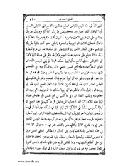 الصفحة التالية &larr;