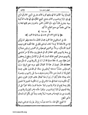 الصفحة التالية &larr;