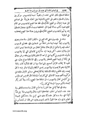 الصفحة التالية &larr;