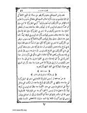 الصفحة التالية &larr;