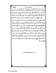 الصفحة التالية &larr;