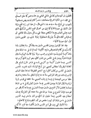 الصفحة التالية &larr;