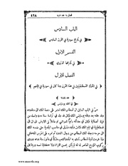 الصفحة التالية &larr;