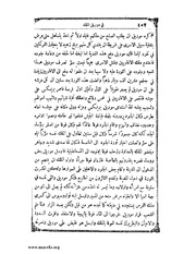 الصفحة التالية &larr;