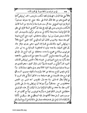 الصفحة التالية &larr;