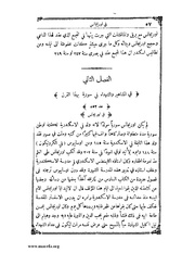 الصفحة التالية &larr;