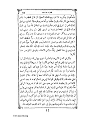 الصفحة التالية &larr;