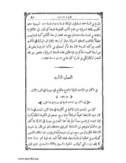 الصفحة التالية &larr;