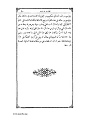 الصفحة التالية &larr;