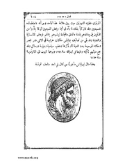 الصفحة التالية &larr;