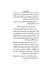 الصفحة التالية &larr;