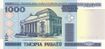 1000-rubles-Belarus-2000-f.jpg