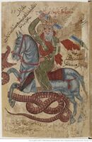 دقائق الحقائق، كتاب مؤنس العوارف, Folio 83r