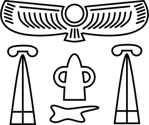 Tudhaliya cartouche.svg