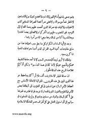 الصفحة التالية &larr;